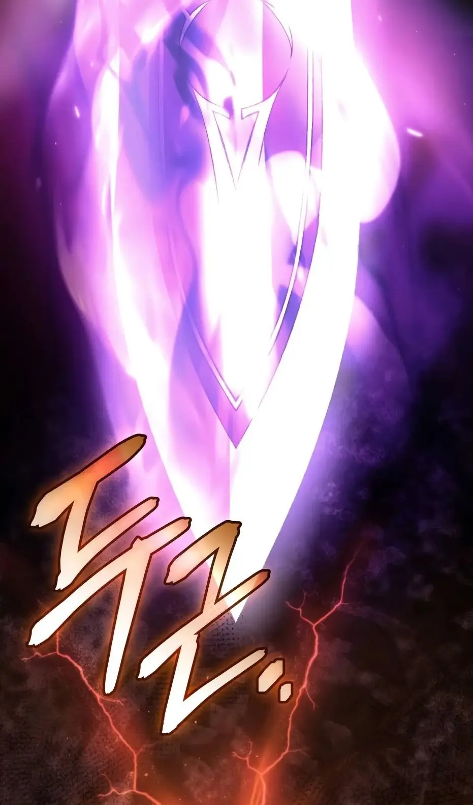 Страница 32 главы 137 манги Я получил предмет мифического класса / I got a mythical class item