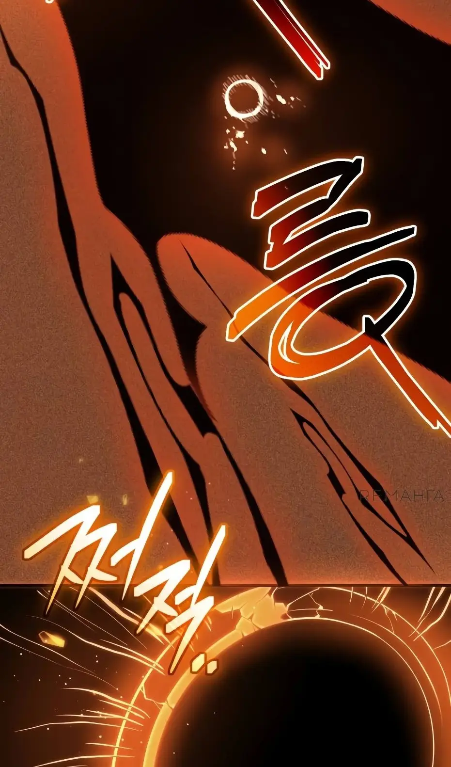 Страница 42 главы 137 манги Я получил предмет мифического класса / I got a mythical class item