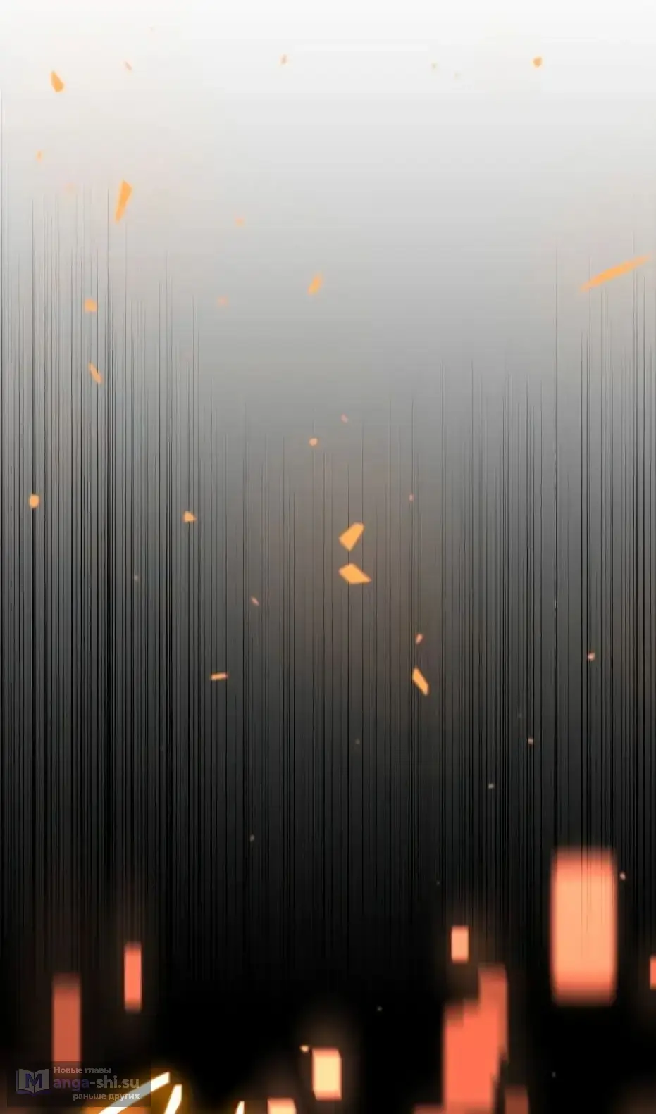 Страница 47 главы 137 манги Я получил предмет мифического класса / I got a mythical class item