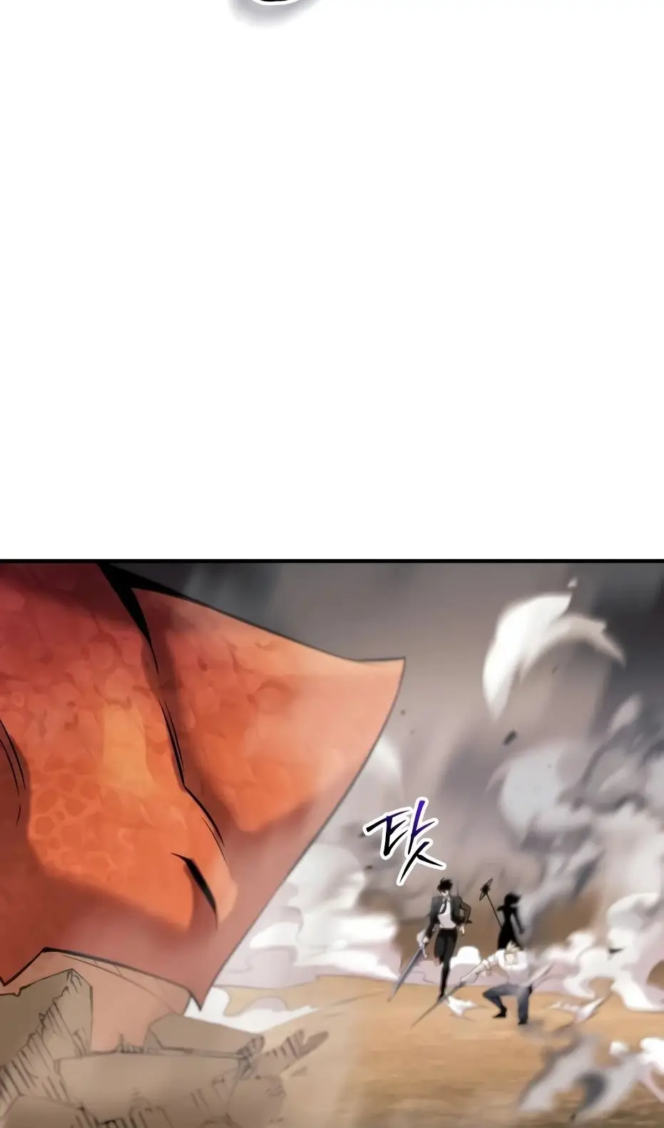 Страница 52 главы 137 манги Я получил предмет мифического класса / I got a mythical class item