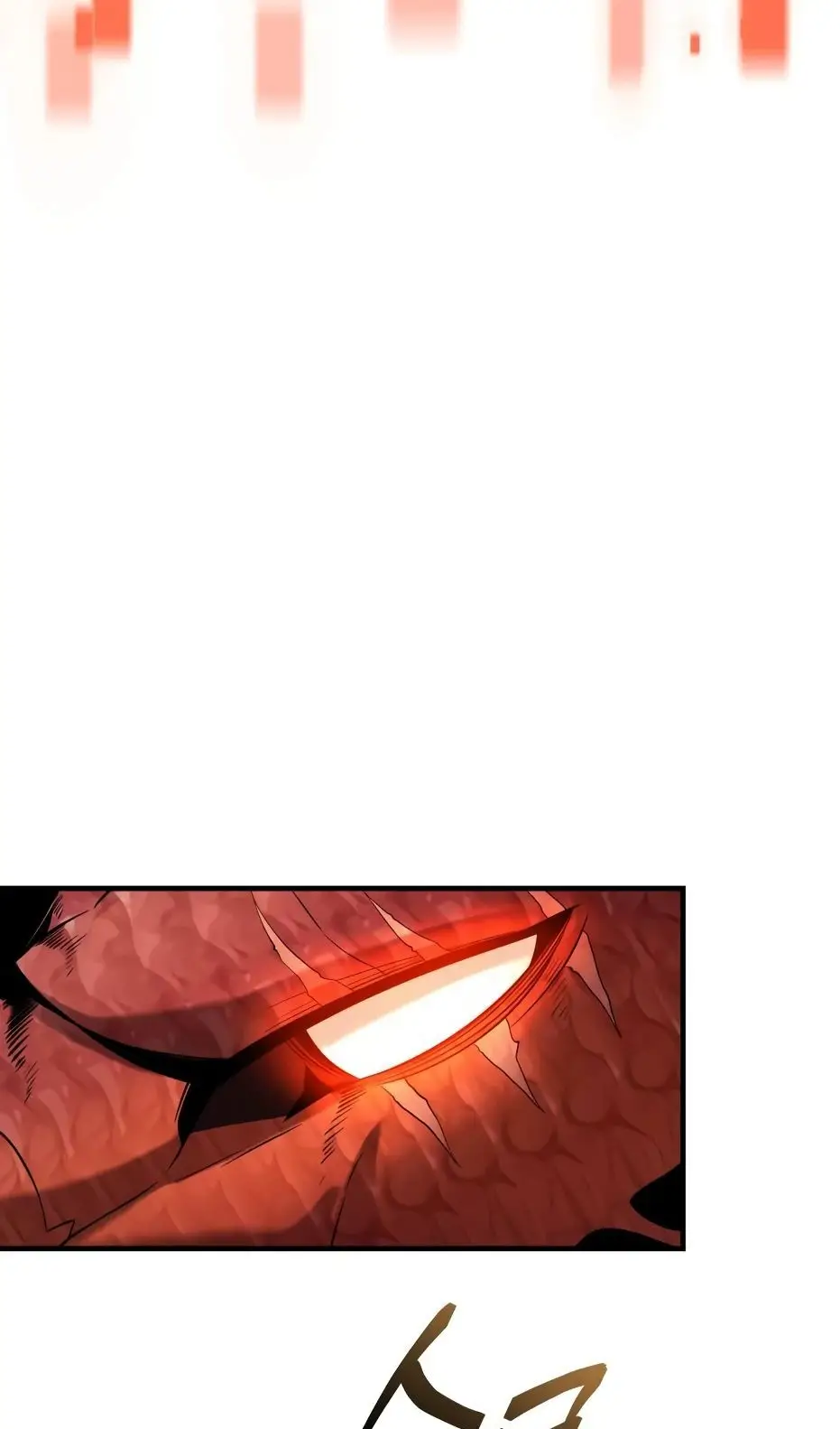 Страница 54 главы 137 манги Я получил предмет мифического класса / I got a mythical class item