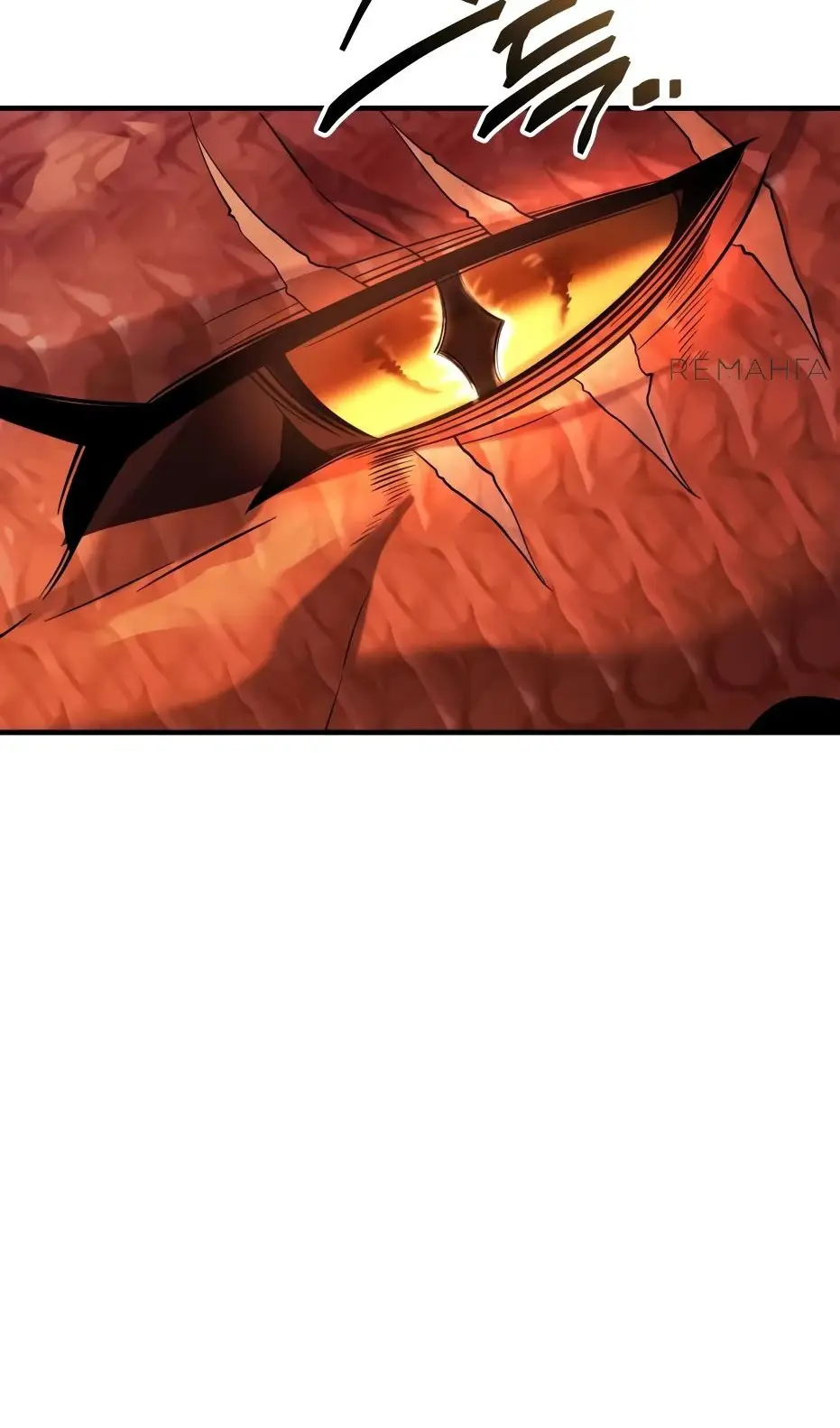 Страница 55 главы 137 манги Я получил предмет мифического класса / I got a mythical class item