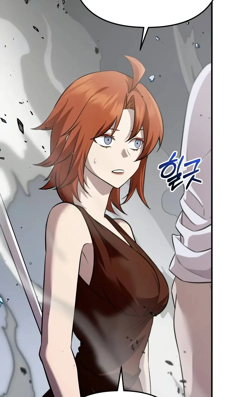 Страница 63 главы 137 манги Я получил предмет мифического класса / I got a mythical class item