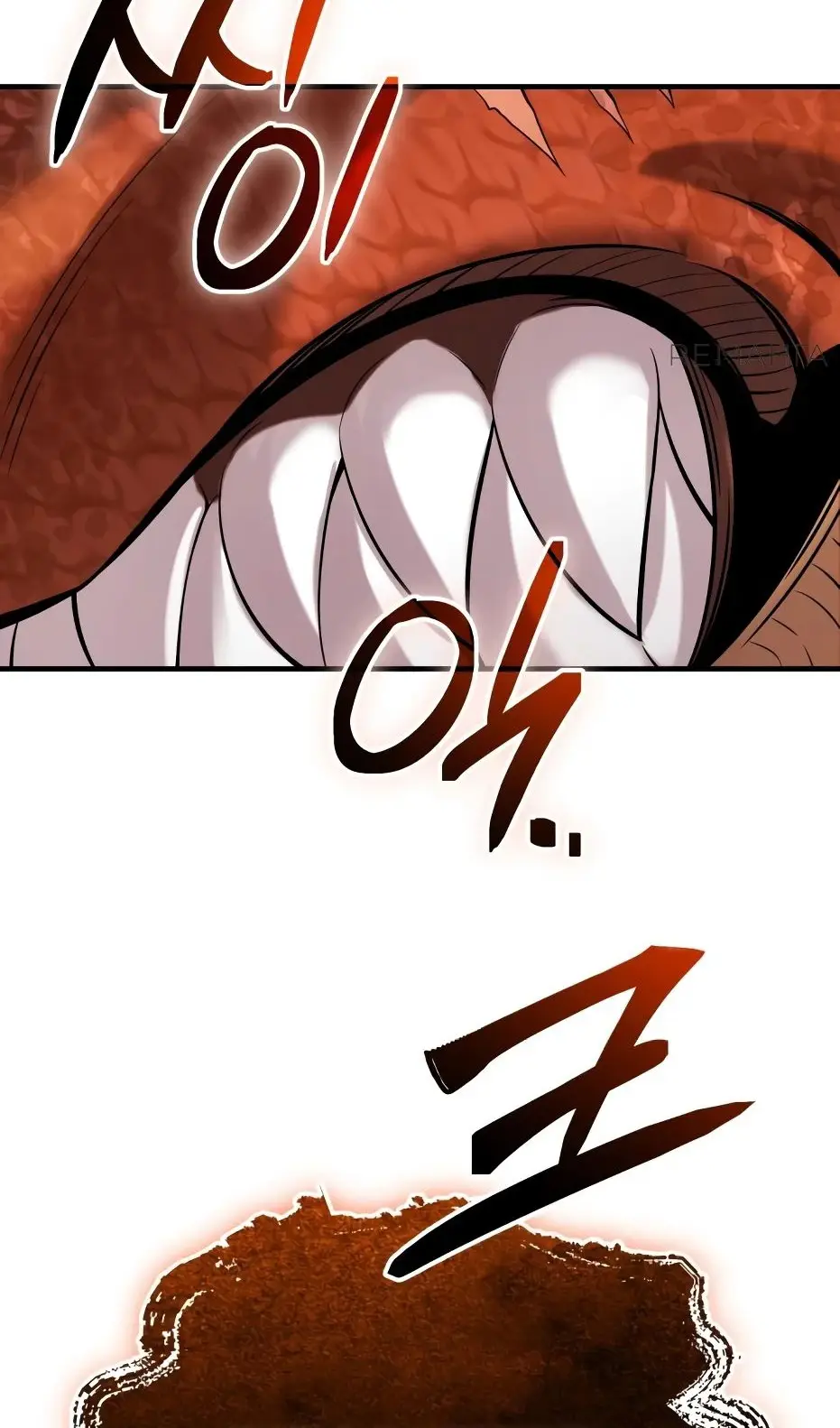 Страница 115 главы 137 манги Я получил предмет мифического класса / I got a mythical class item