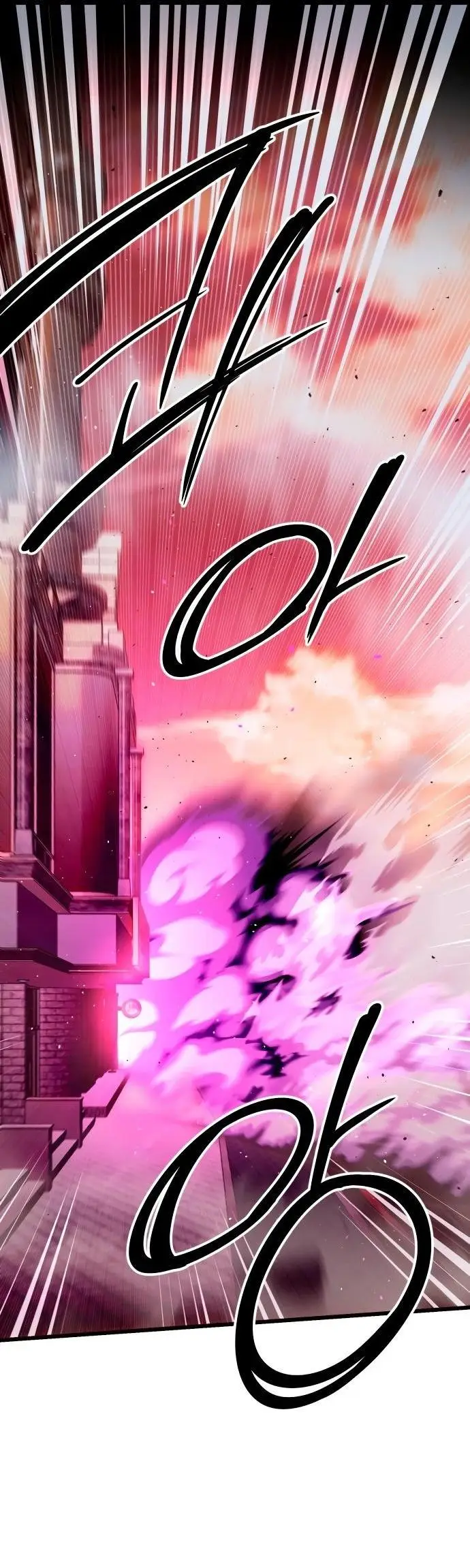 Страница 4 главы 104 манги Я получил предмет мифического класса / I got a mythical class item