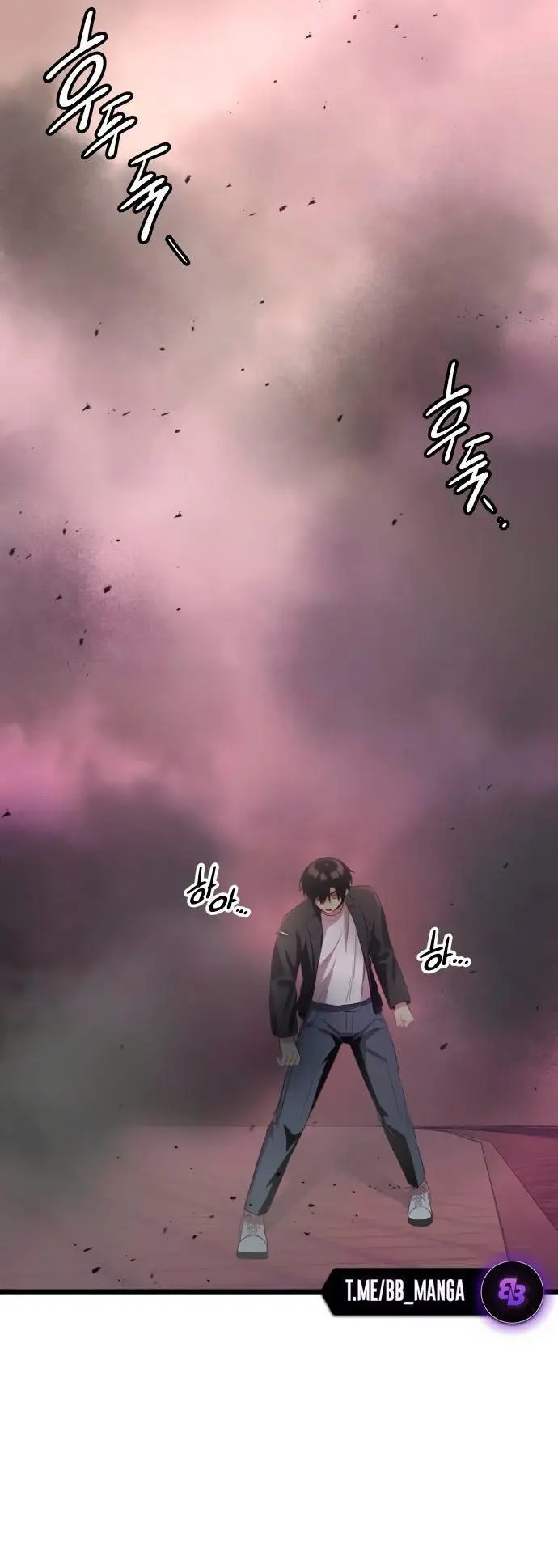 Страница 6 главы 104 манги Я получил предмет мифического класса / I got a mythical class item