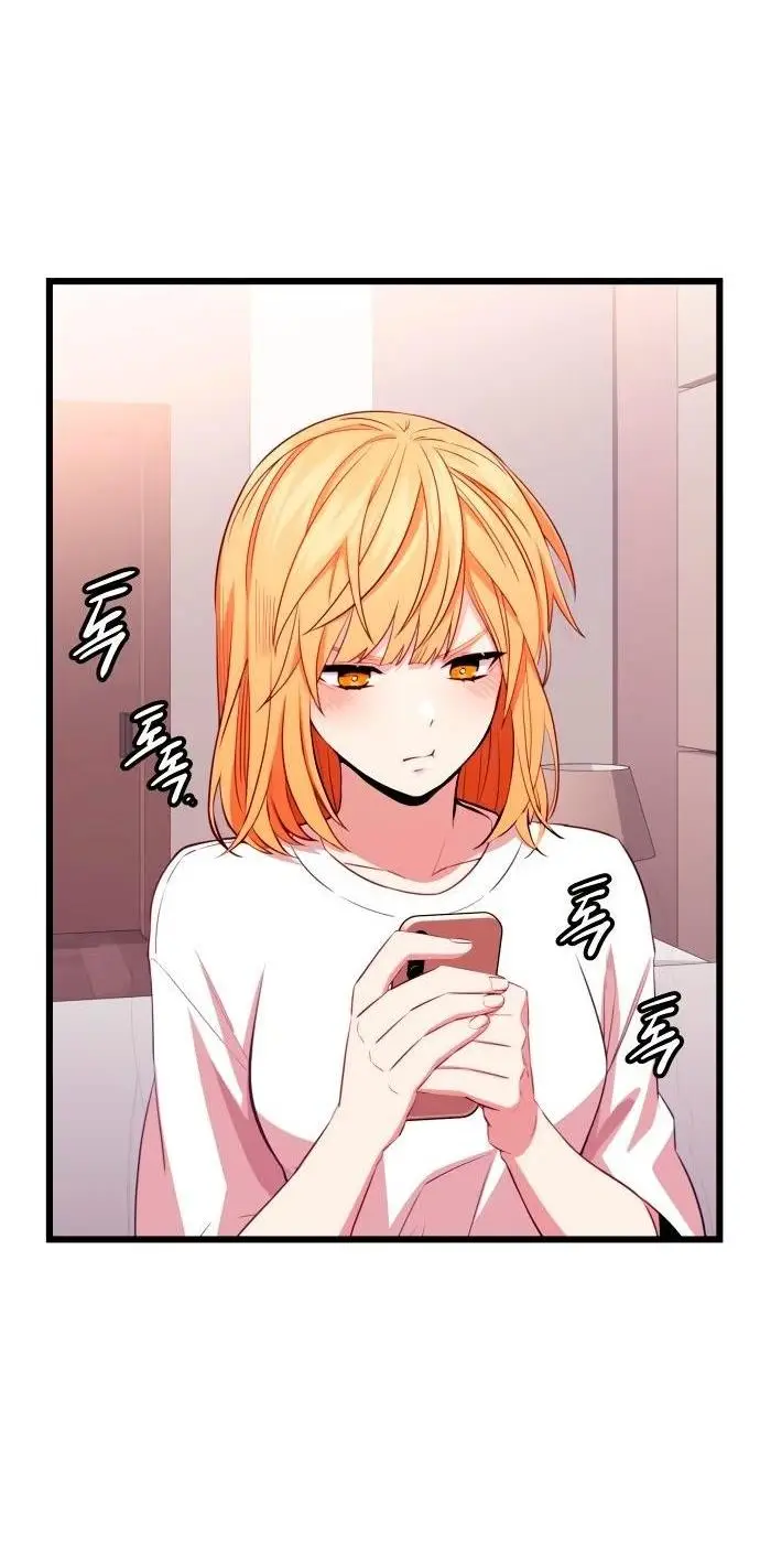 Страница 22 главы 104 манги Я получил предмет мифического класса / I got a mythical class item