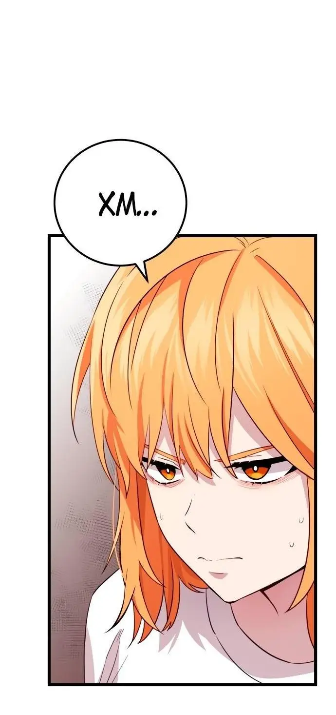 Страница 32 главы 104 манги Я получил предмет мифического класса / I got a mythical class item