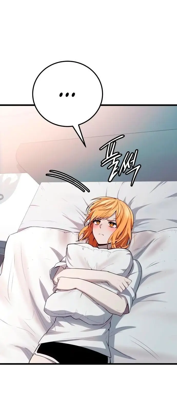 Страница 37 главы 104 манги Я получил предмет мифического класса / I got a mythical class item