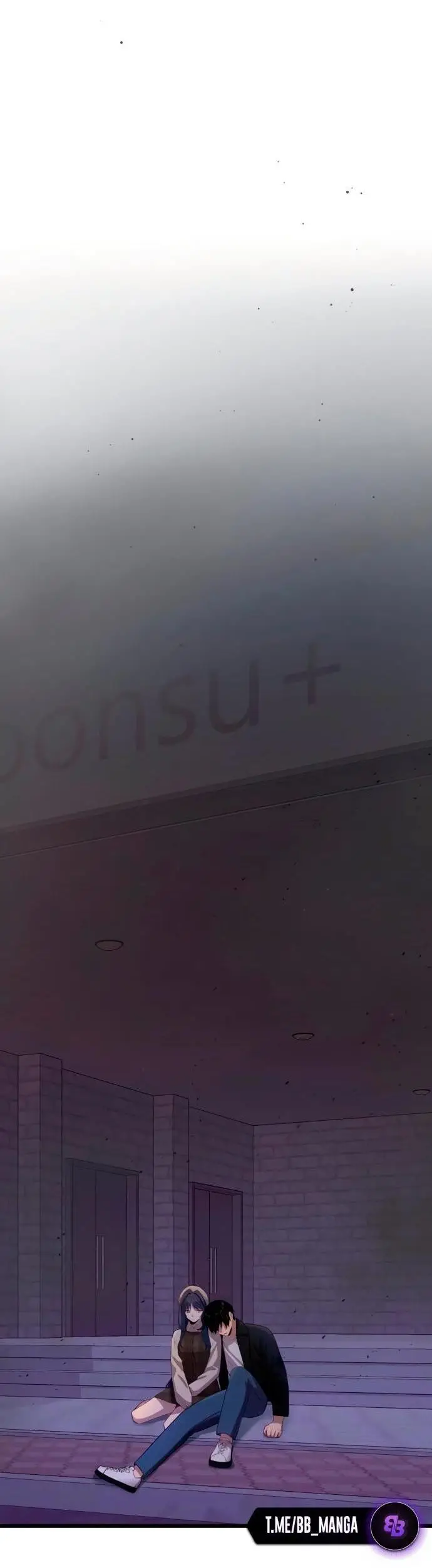 Страница 39 главы 104 манги Я получил предмет мифического класса / I got a mythical class item