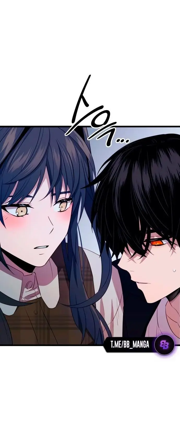 Страница 54 главы 104 манги Я получил предмет мифического класса / I got a mythical class item