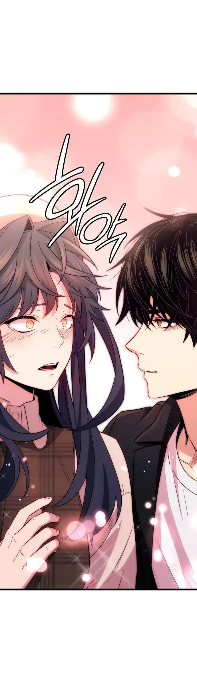 Страница 55 главы 104 манги Я получил предмет мифического класса / I got a mythical class item