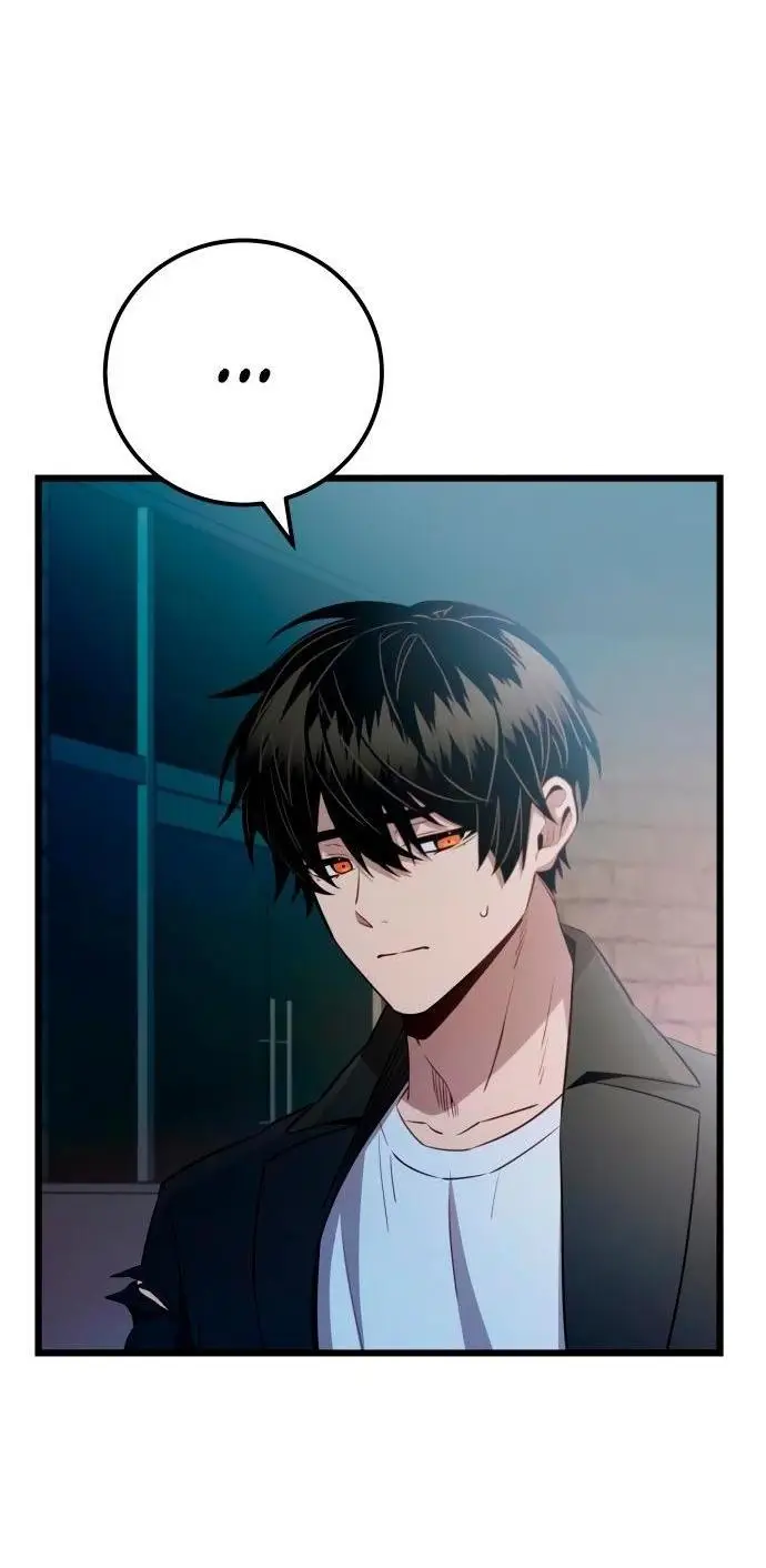 Страница 62 главы 104 манги Я получил предмет мифического класса / I got a mythical class item