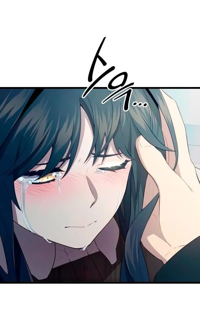 Страница 73 главы 104 манги Я получил предмет мифического класса / I got a mythical class item