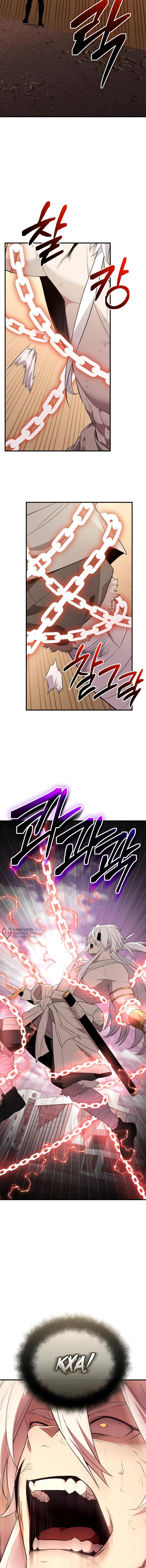 Страница 22 главы 125 манги Я получил предмет мифического класса / I got a mythical class item