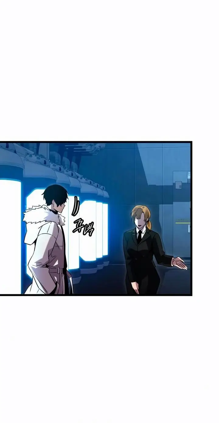 Страница 36 главы 96 манги Я получил предмет мифического класса / I got a mythical class item