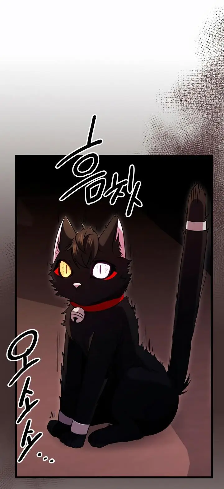 Страница 44 главы 96 манги Я получил предмет мифического класса / I got a mythical class item