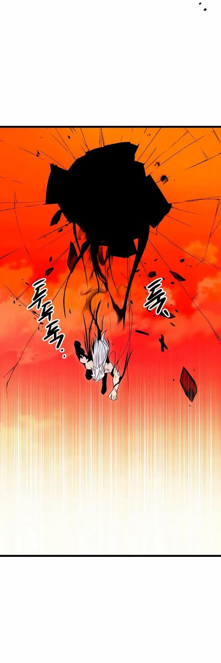 Страница 52 главы 96 манги Я получил предмет мифического класса / I got a mythical class item