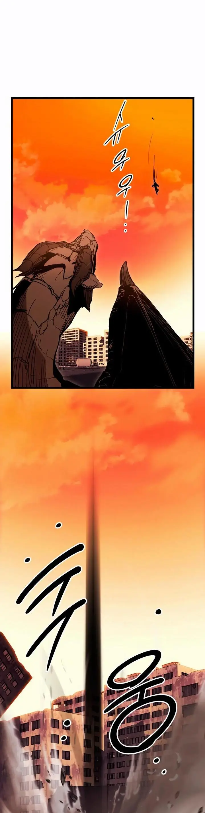 Страница 53 главы 96 манги Я получил предмет мифического класса / I got a mythical class item