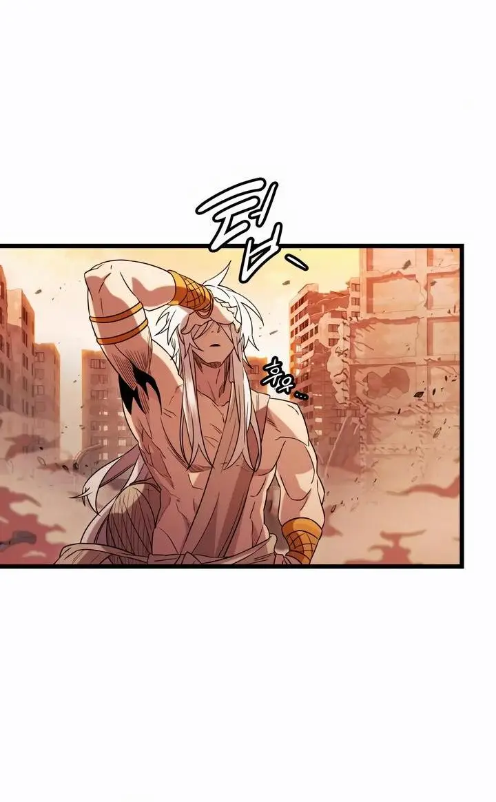 Страница 59 главы 96 манги Я получил предмет мифического класса / I got a mythical class item