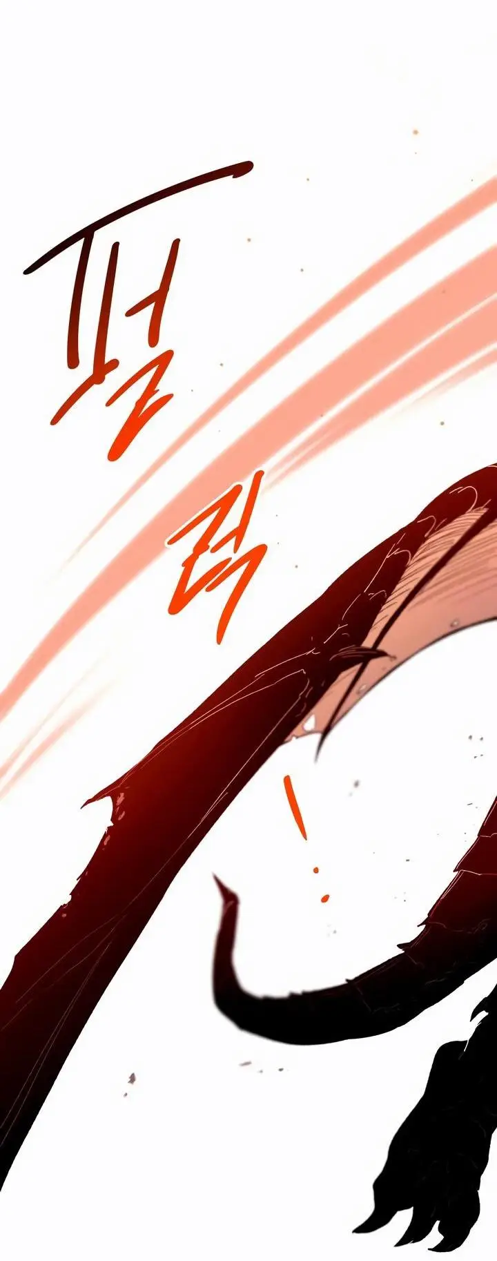 Страница 61 главы 96 манги Я получил предмет мифического класса / I got a mythical class item