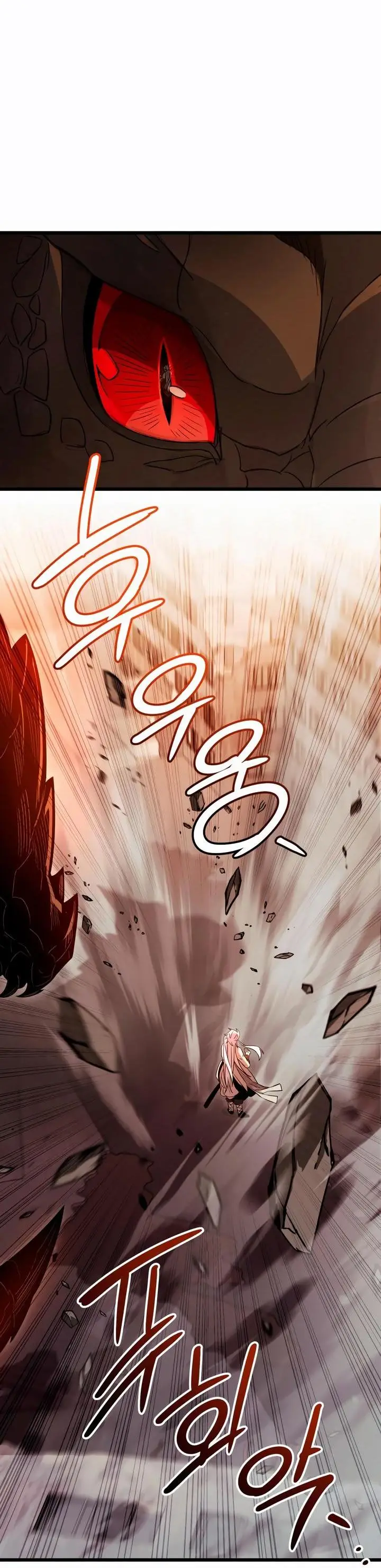 Страница 64 главы 96 манги Я получил предмет мифического класса / I got a mythical class item