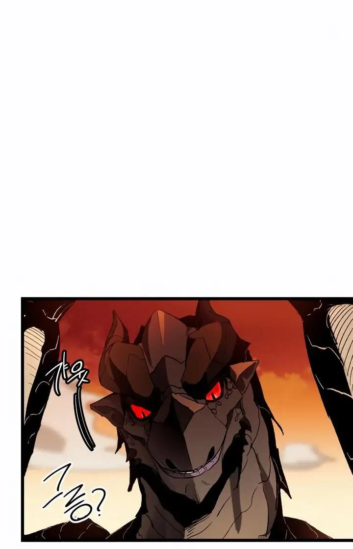 Страница 69 главы 96 манги Я получил предмет мифического класса / I got a mythical class item