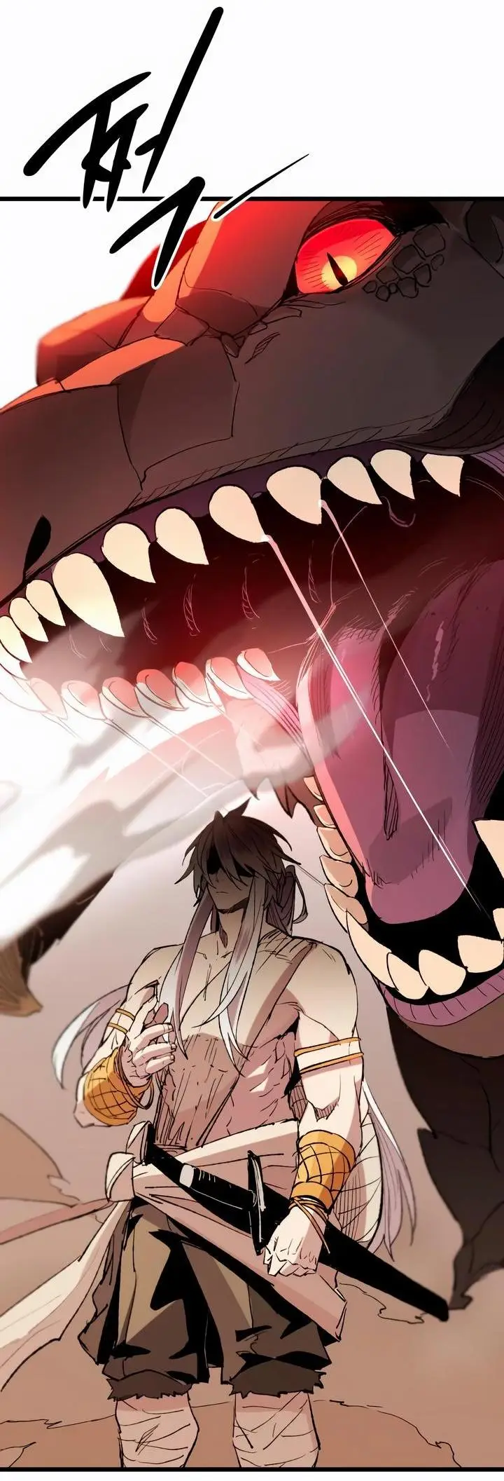 Страница 71 главы 96 манги Я получил предмет мифического класса / I got a mythical class item