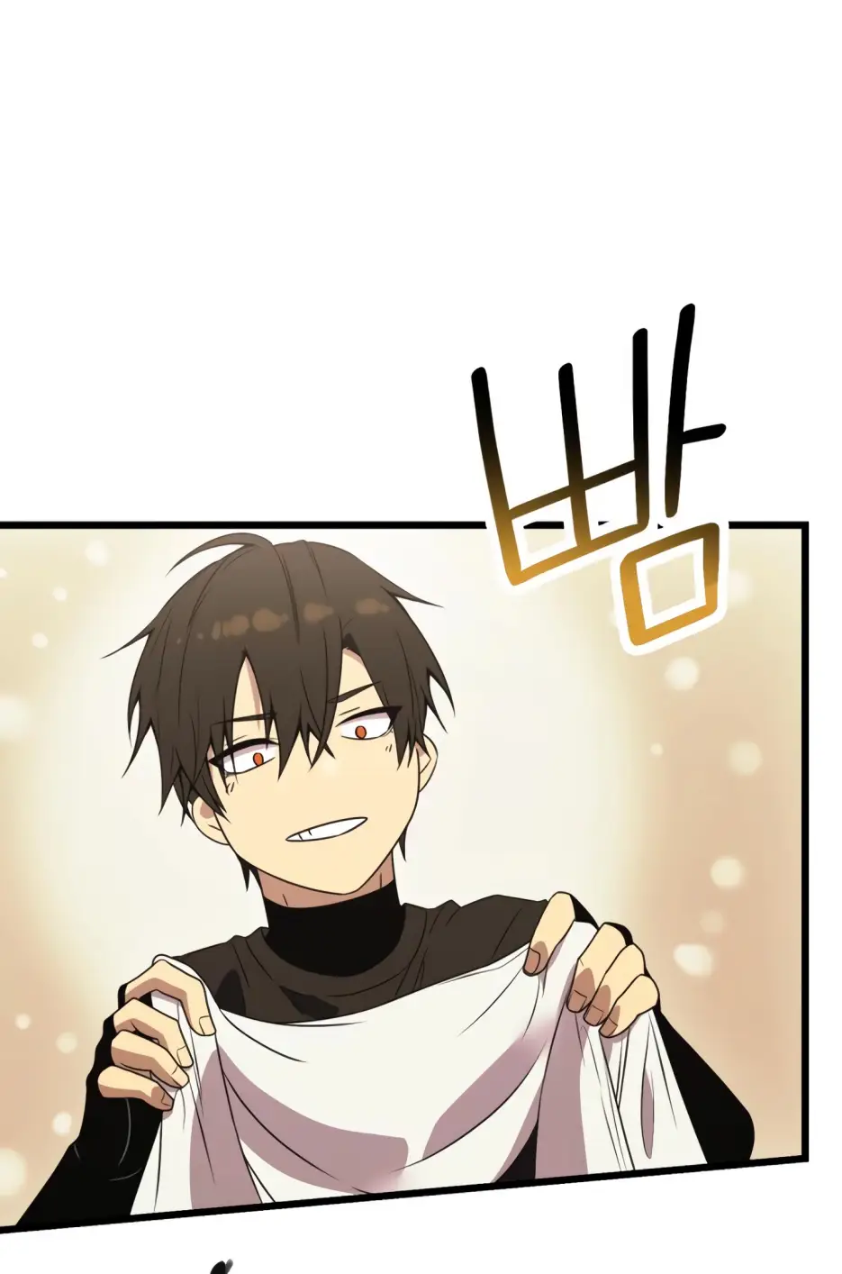 Страница 30 главы 32 манги Я получил предмет мифического класса / I got a mythical class item