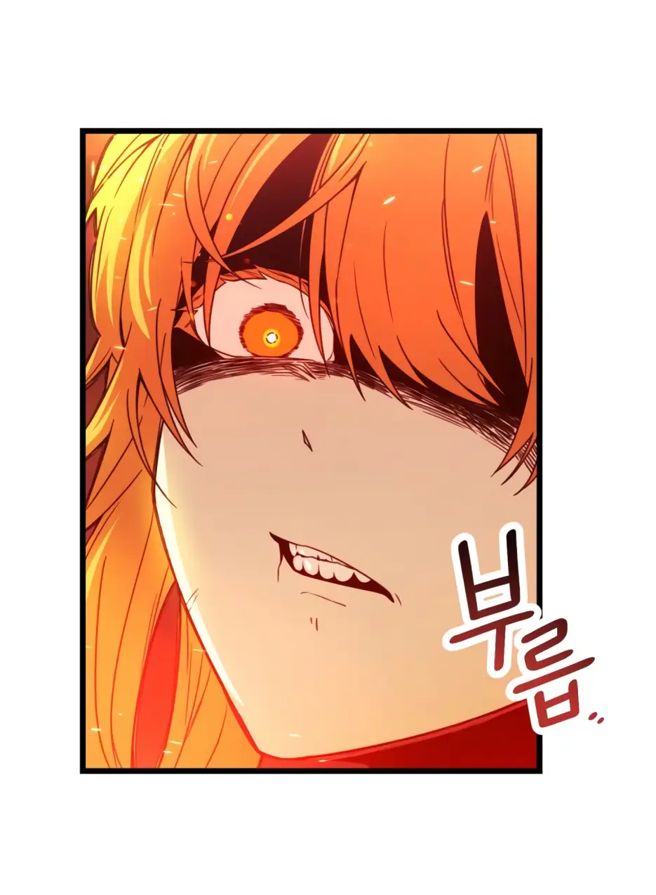 Страница 33 главы 32 манги Я получил предмет мифического класса / I got a mythical class item