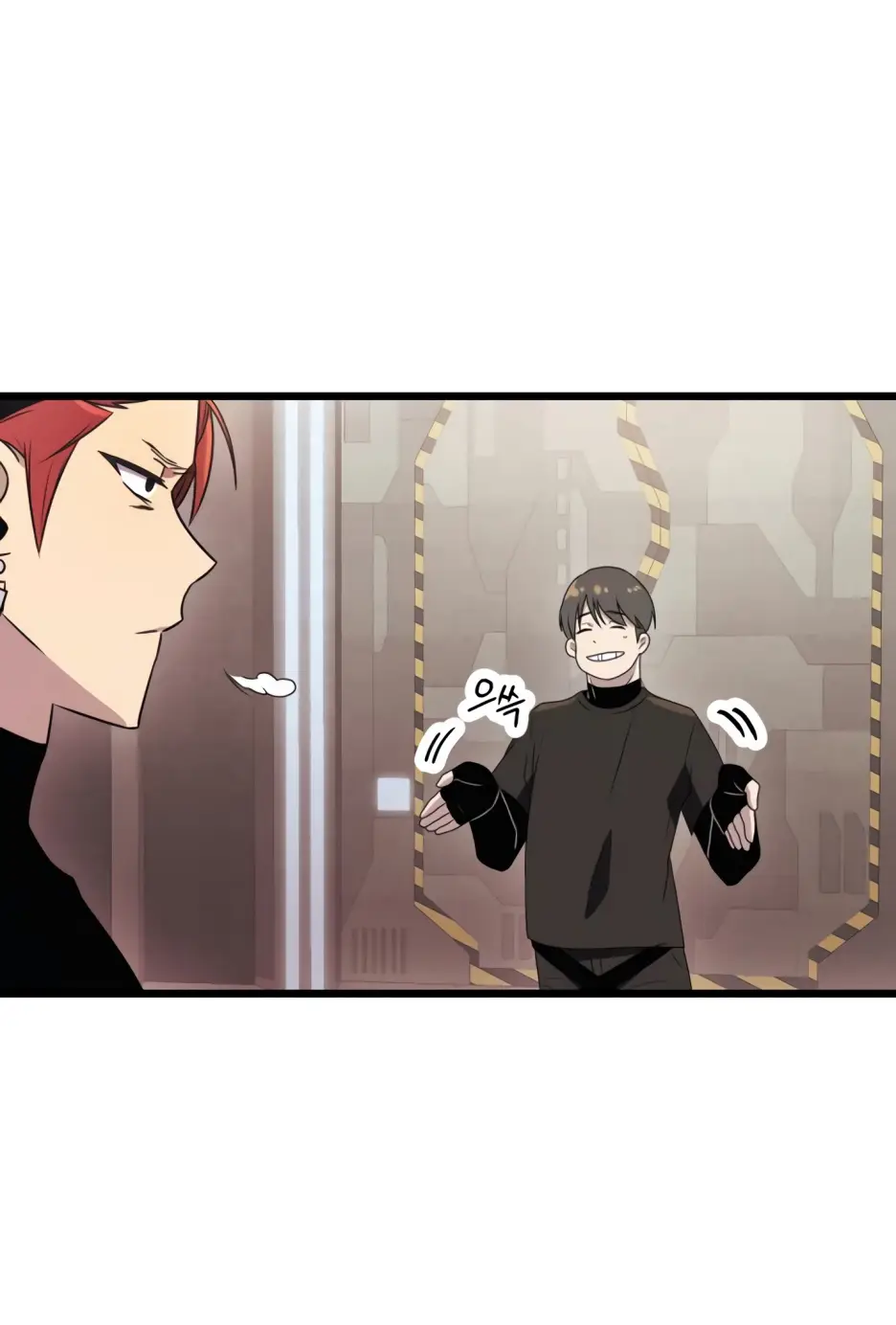 Страница 49 главы 32 манги Я получил предмет мифического класса / I got a mythical class item