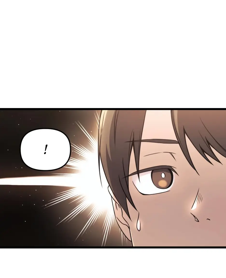 Страница 54 главы 32 манги Я получил предмет мифического класса / I got a mythical class item