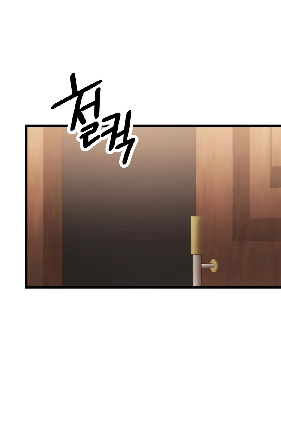 Страница 92 главы 32 манги Я получил предмет мифического класса / I got a mythical class item