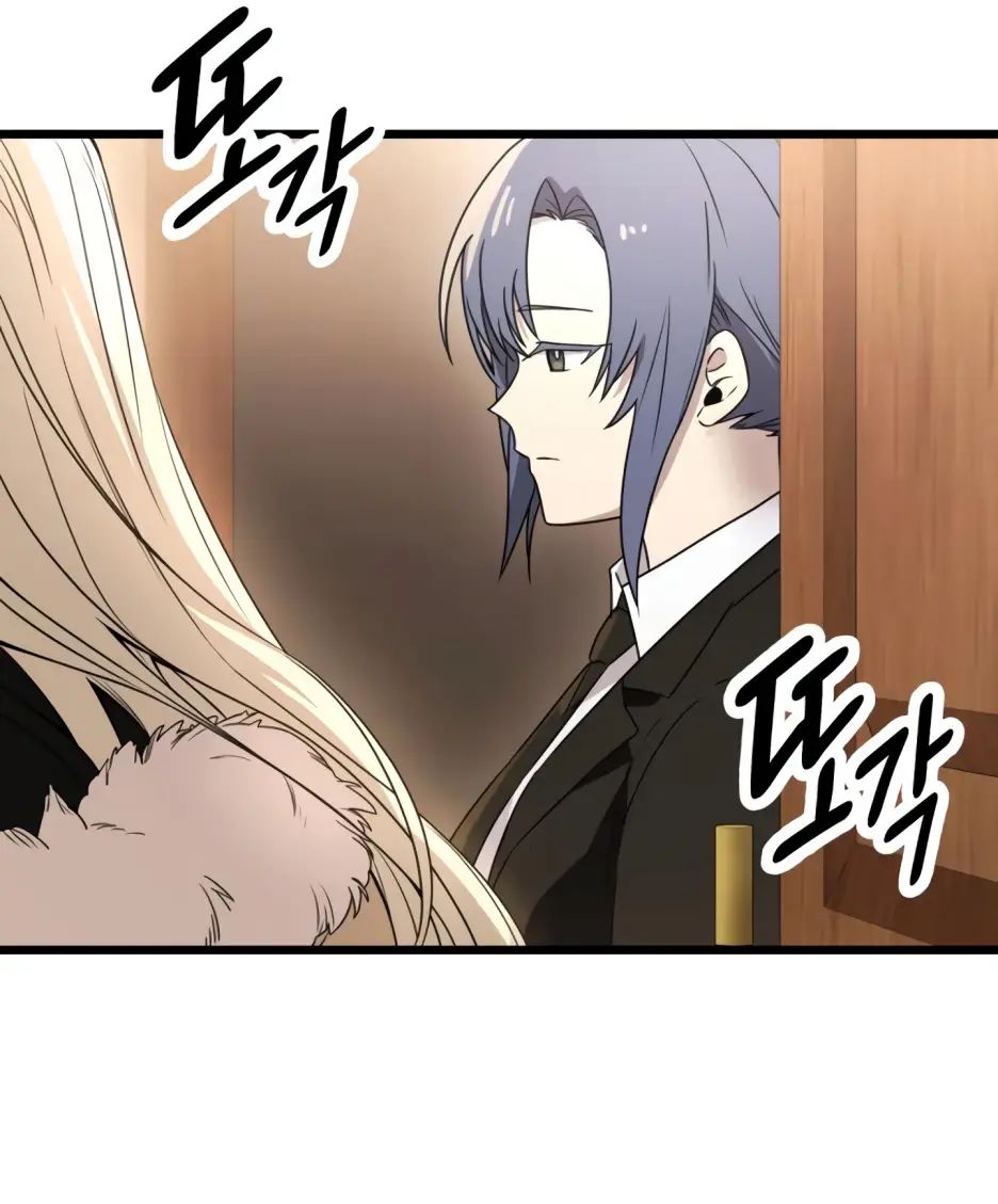 Страница 93 главы 32 манги Я получил предмет мифического класса / I got a mythical class item