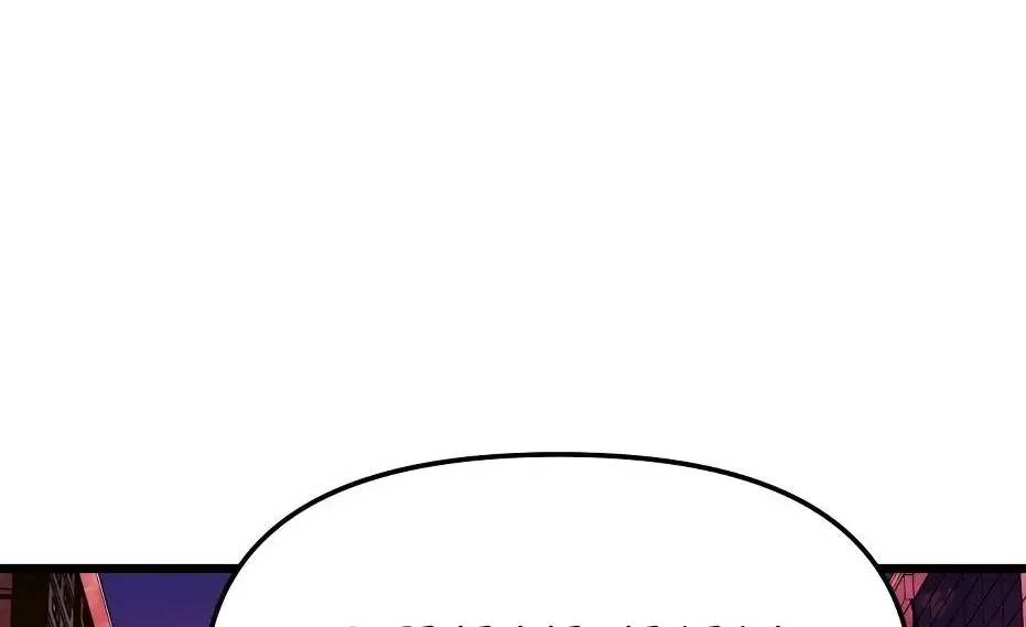 Страница 16 главы 108 манги Я получил предмет мифического класса / I got a mythical class item