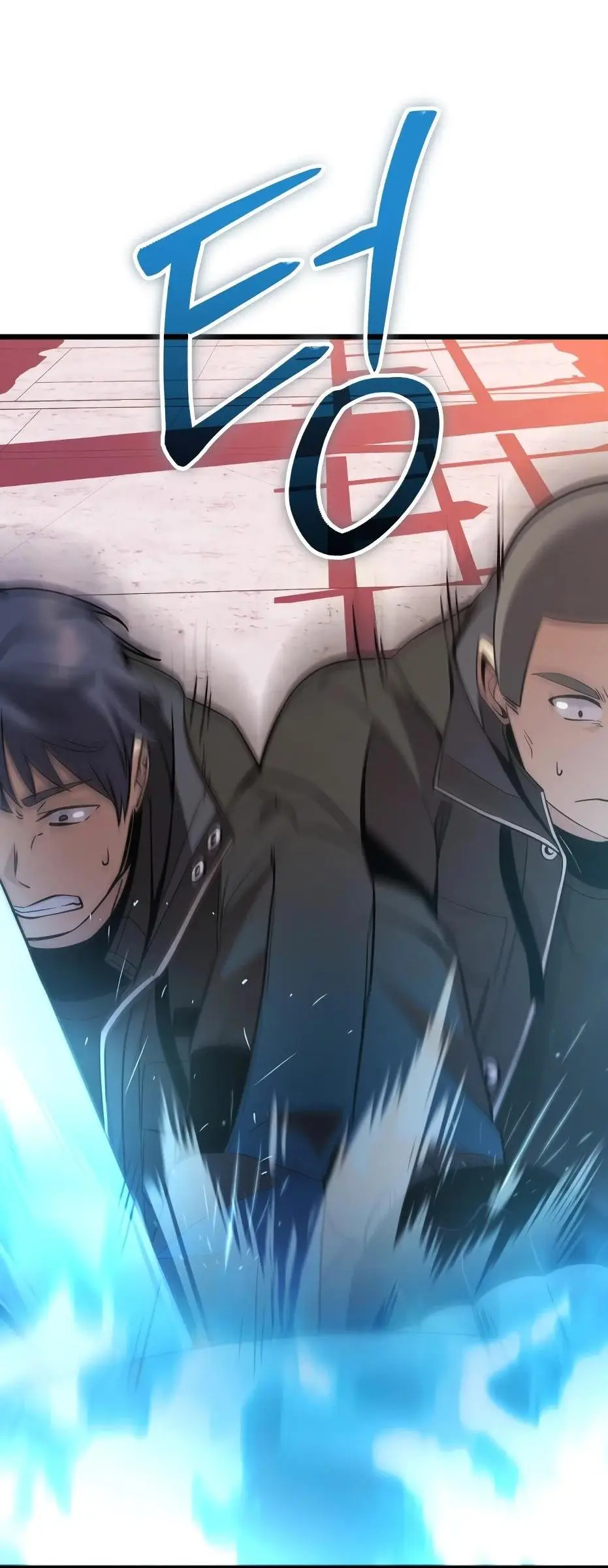 Страница 46 главы 108 манги Я получил предмет мифического класса / I got a mythical class item