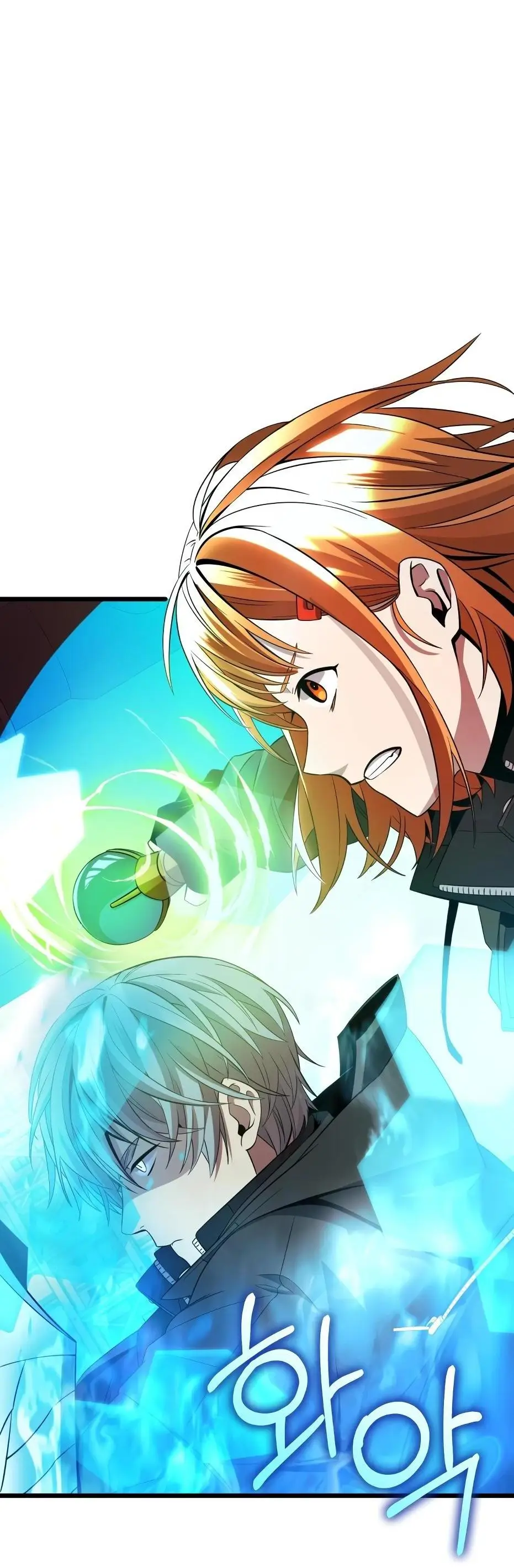 Страница 51 главы 108 манги Я получил предмет мифического класса / I got a mythical class item