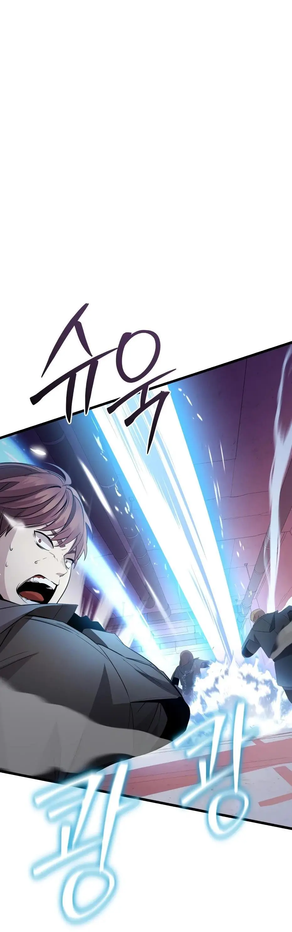 Страница 69 главы 108 манги Я получил предмет мифического класса / I got a mythical class item