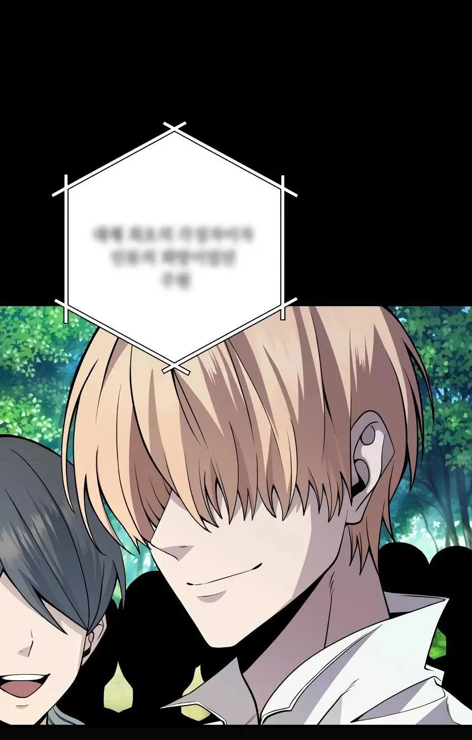 Страница 75 главы 108 манги Я получил предмет мифического класса / I got a mythical class item