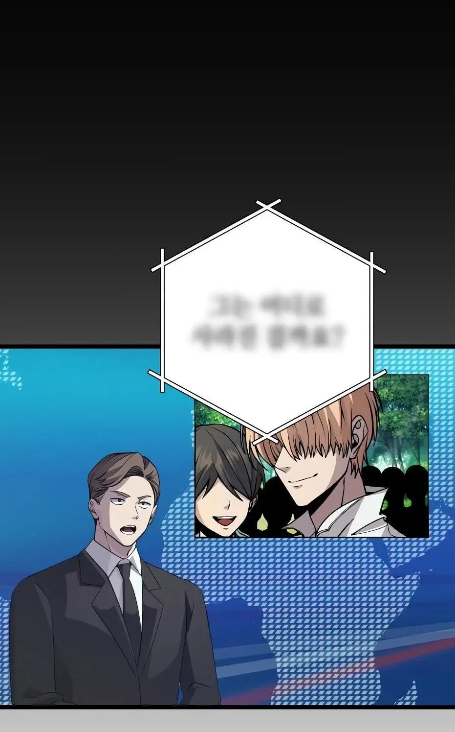 Страница 76 главы 108 манги Я получил предмет мифического класса / I got a mythical class item