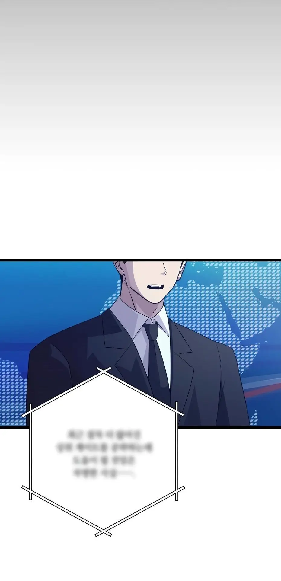 Страница 77 главы 108 манги Я получил предмет мифического класса / I got a mythical class item