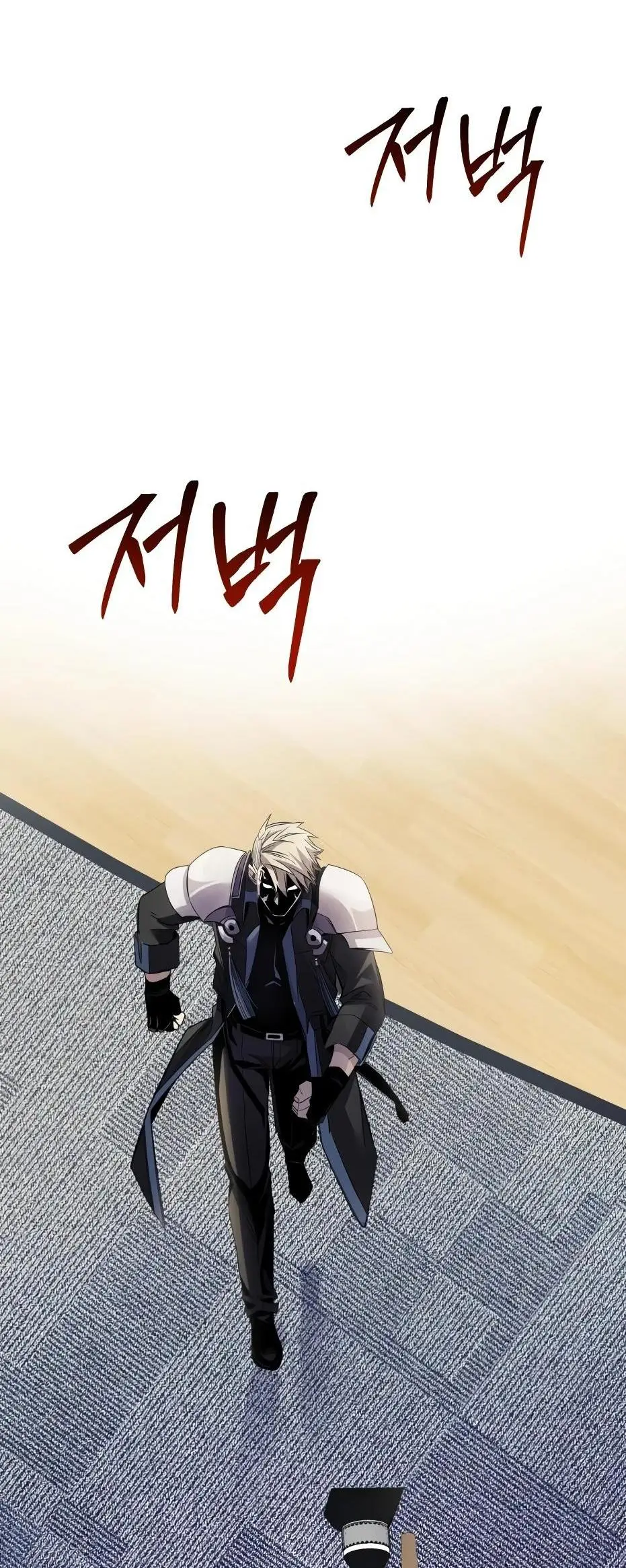 Страница 78 главы 108 манги Я получил предмет мифического класса / I got a mythical class item