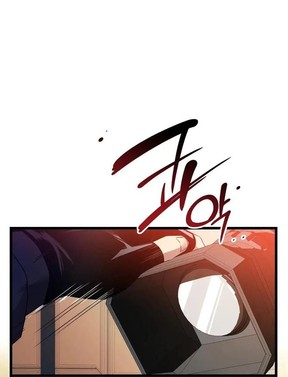 Страница 80 главы 108 манги Я получил предмет мифического класса / I got a mythical class item