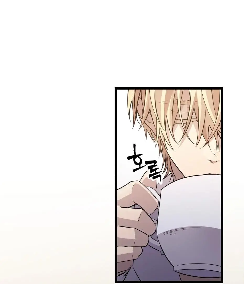 Страница 89 главы 108 манги Я получил предмет мифического класса / I got a mythical class item