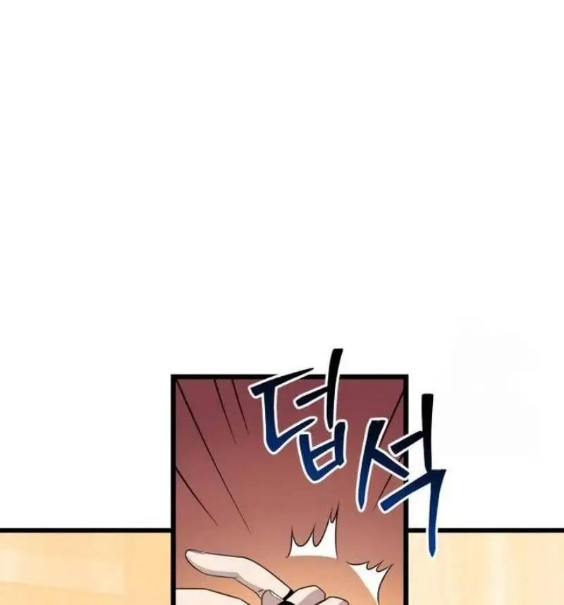 Страница 10 главы 114 манги Я получил предмет мифического класса / I got a mythical class item