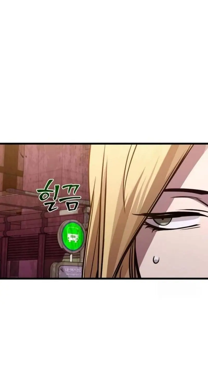 Страница 15 главы 114 манги Я получил предмет мифического класса / I got a mythical class item