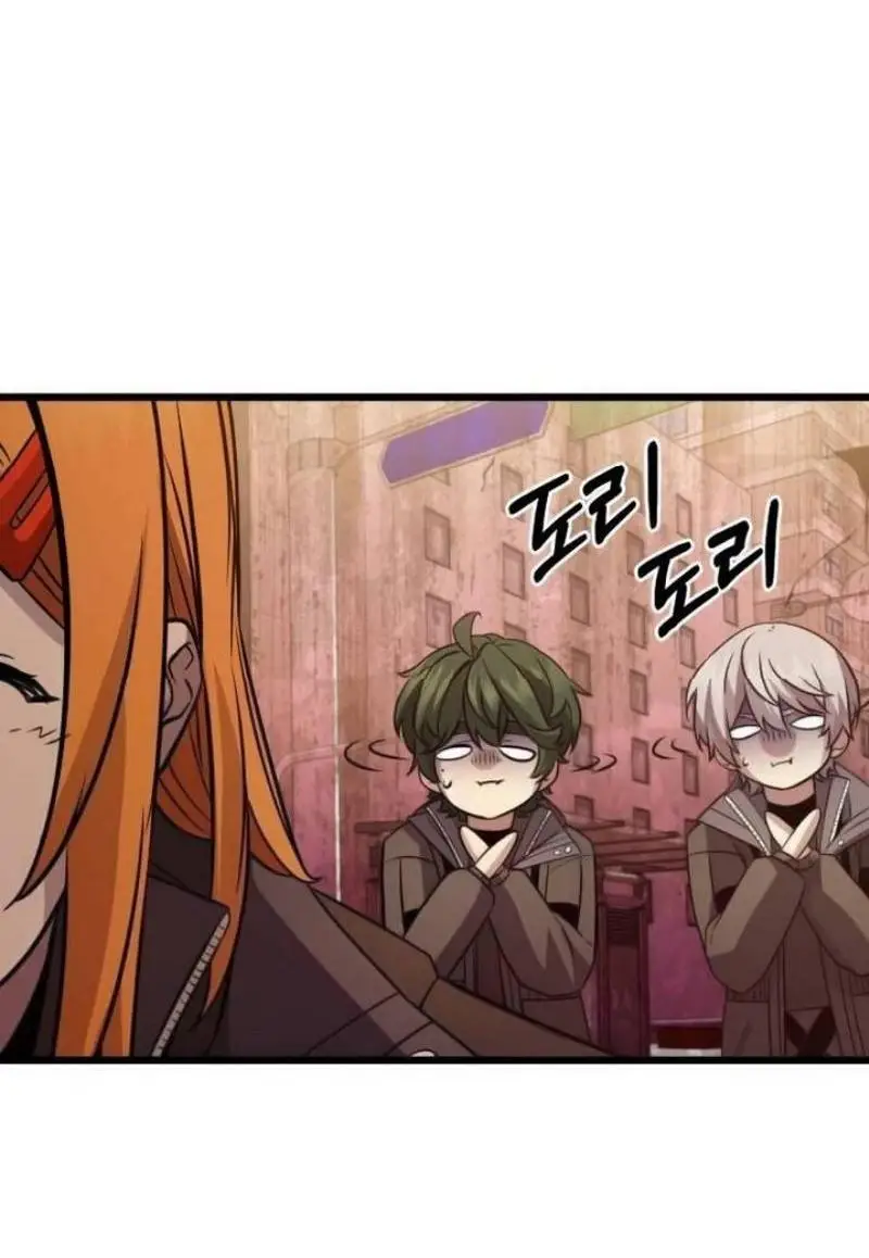 Страница 16 главы 114 манги Я получил предмет мифического класса / I got a mythical class item