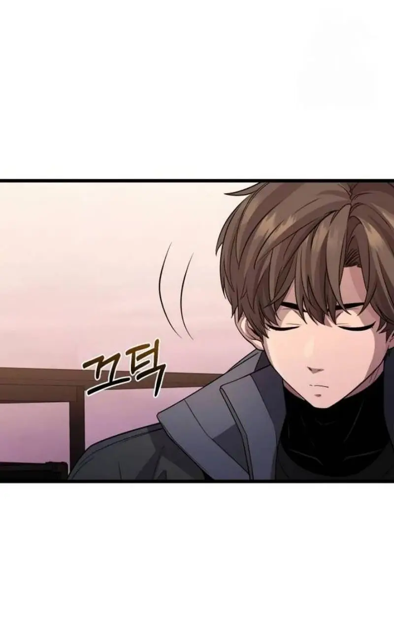 Страница 75 главы 114 манги Я получил предмет мифического класса / I got a mythical class item