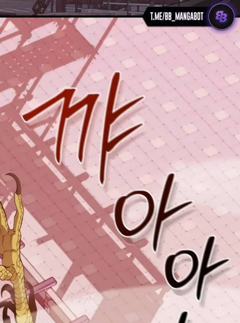 Страница 95 главы 114 манги Я получил предмет мифического класса / I got a mythical class item