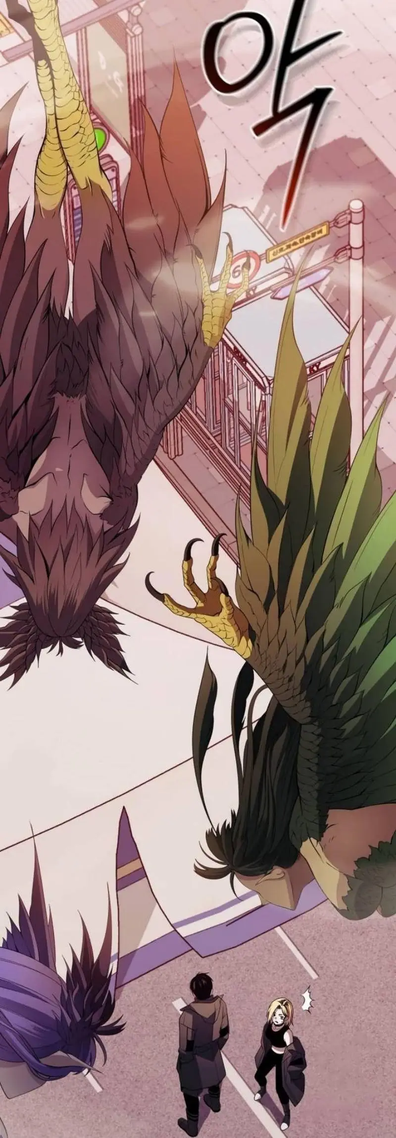 Страница 96 главы 114 манги Я получил предмет мифического класса / I got a mythical class item